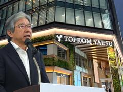 東京駅前の一等地に「トフロム八重洲」開業。三菱地所・三井不2社に挟まれた東京建物が選んだ差別化戦略 | Business Insider Japan