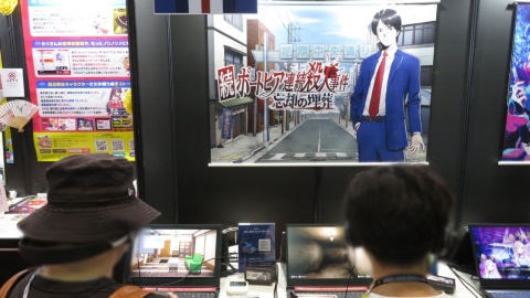 ジー・モードブースにプレイアブル出展された『続ポートピア連続殺人事件』