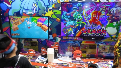シティコネクションの新作『じゃじゃ丸の百鬼夜行伝』