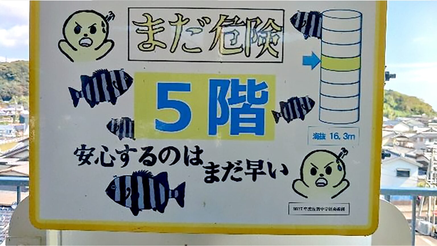 高齢者の避難 日本一短い5mの避難訓練! 想定大津波約33mの高知・黒潮町【暮らしの防災】(メ〜テレ(名古屋テレビ)) – Yahoo!ニュース 高齢者の避難 日本一短い5mの避難訓練! 想定大津波約33mの高知・黒潮町【暮らしの防災】(メ〜テレ(名古屋テレビ)) - Yahoo!ニュース