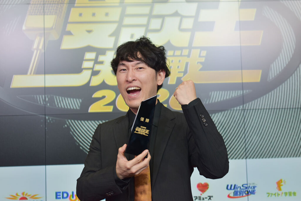 「音だけで競う」新たな賞レース『漫談王』、初代王者は宮下兼史鷹！ アウェー大阪で歓喜 | Lmaga.jp