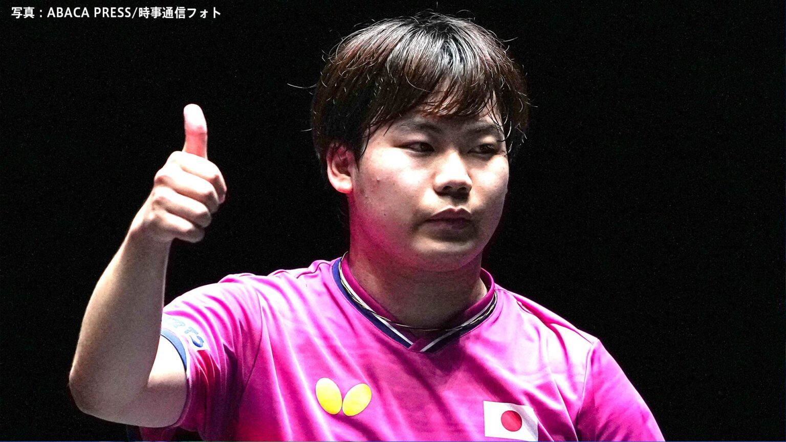 卓球・日本男子、モルディブに1ゲームも与えずに完勝 60年ぶり金メダルへ白星スタート【アジア大会】(TBS NEWS DIG Powered by JNN) 卓球・日本男子、モルディブに1ゲームも与えずに完勝 60年ぶり金メダルへ白星スタート【アジア大会】(TBS NEWS DIG Powered by JNN)