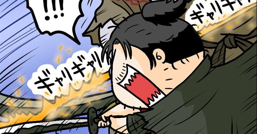 新作「鬼武者」にハマったマンガ家が熱弁する、他とは違う“パリィ”の魅力とは？：サダタローのゆるっとマンガ劇場（1/7 ページ） - ITmedia NEWS