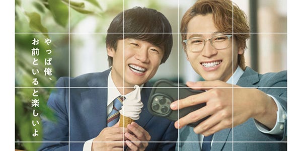 「劇場版 40までにしたい10のこと」2027年公開決定 風間俊介＆庄司浩平らファンミーティングでサプライズ発表「雀と慶司の日々を変わらず描いていきます」 - モデルプレス