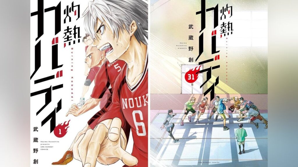 アジア大会 カバディ日本代表はほぼ１００％が既読、漫画読んで競技始めた人も…多くの選手に影響与えたカバディ界の「ＳＬＡＭ　ＤＵＮＫ」とは : 読売新聞
