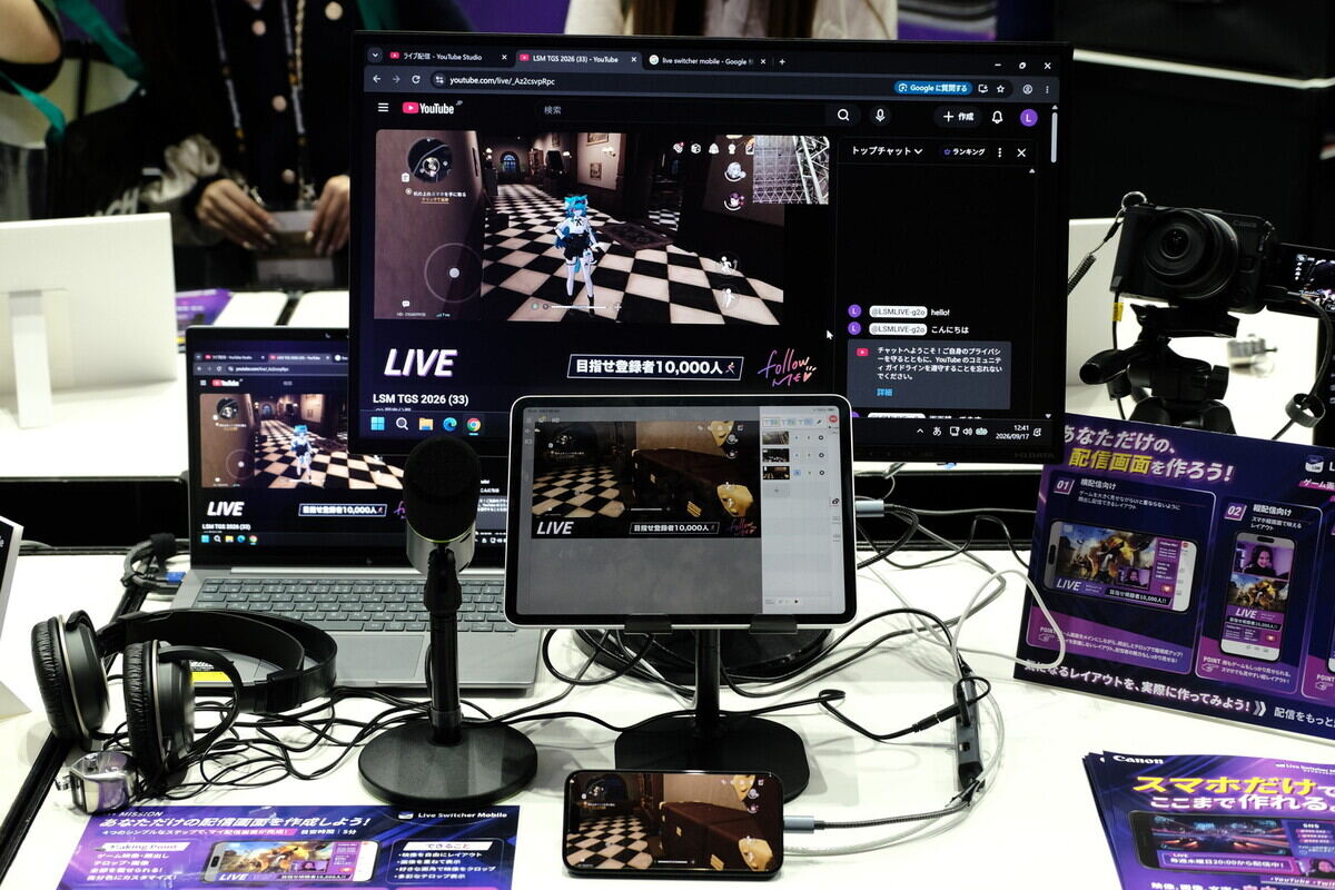 iPhoneで動作する『NTE: Neverness to Everness』の画面をiPadに取り込み、iPadから「Live Switcher Mobile」でYouTubeに送出している様子。後ろのPCモニターは配信中のYouTube画面を視聴しています