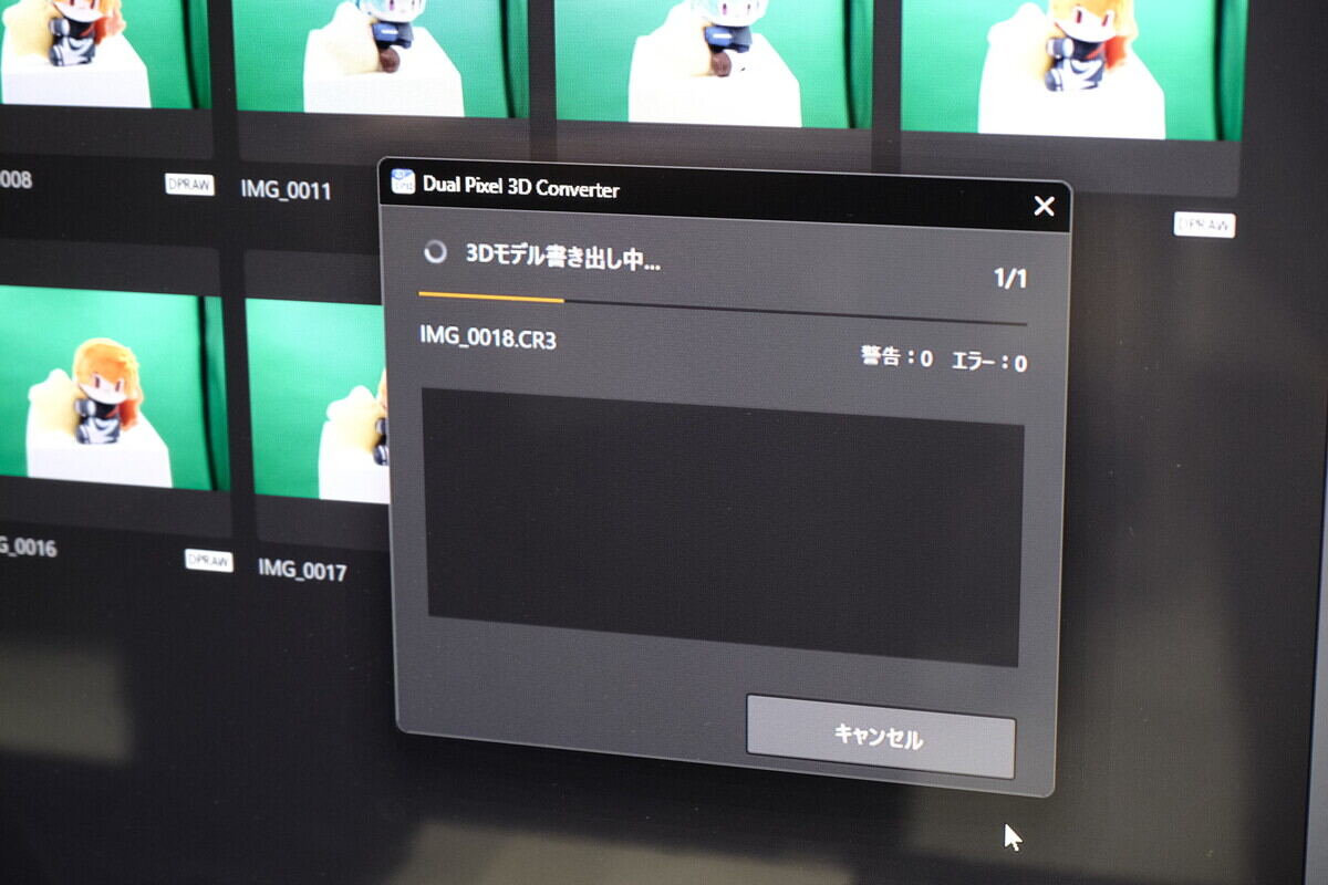 3DモデルのデータはPCで生成します。それなりに性能があったほうがよさそうですが、デモではビジネス向けのThinkPadが用いられていたのでなんでも使えそう