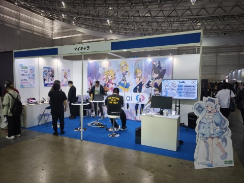 TGS2026のビジネスソリューションコーナーに出展したマイキャラのブース