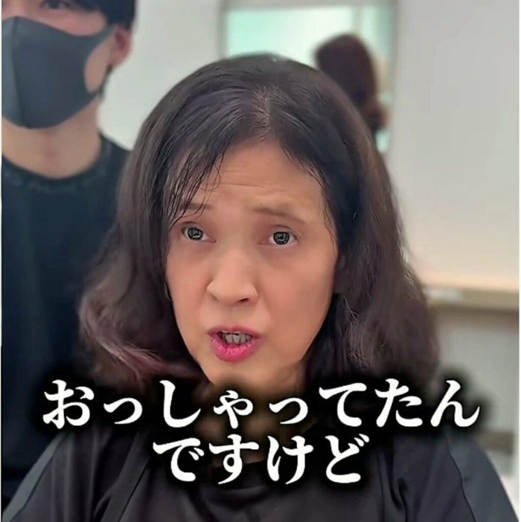 「結んでばかりで意味がない」と気づいた女性が、カットで丸みを出したショートにスタイルチェンジ 「若々しくなりました」「可愛くなってる！」の声 | LIMO | くらしとお金の経済メディア