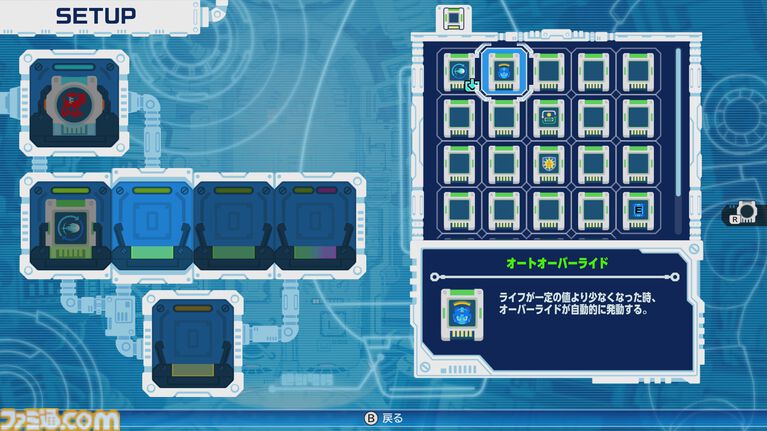 『ロックマン: デュアル オーバーライド』ボスキャラ“ジェットマン”が初公開。『ロックマン8』で登場した武器“アストロクラッシュ”もお披露目