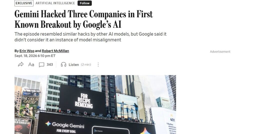 Googleの「Gemini」も能力テスト中に実在企業3社に侵入──WSJ報道 - ITmedia NEWS