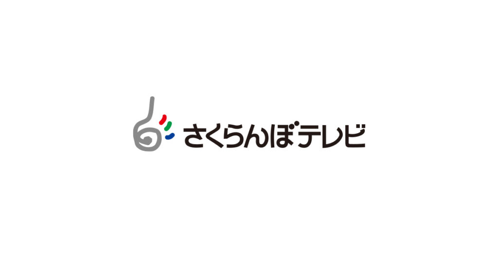 大盛況！日本一の芋煮会 フェスティバル・席に座って食べられる予約型の特別コーナーも　山形｜ニュース｜さくらんぼテレビ