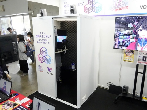 “全力歌声空間”をうたう新製品の「VOICEBOX」。1人で入って使う縦長のブースで、専用の工具なしで30～40分で組み立てられるという