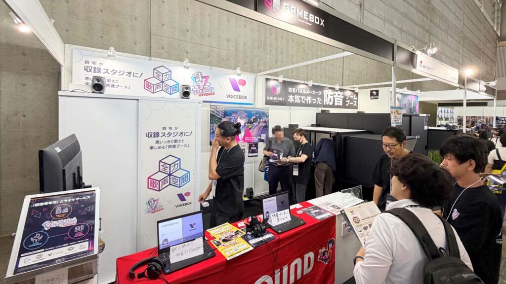 防音ブース「VOICEBOX」で「伯方の塩」を熱唱　岐阜プラ工業が展示【TGS2026】 | 日経Gaming | 日経クロストレンド