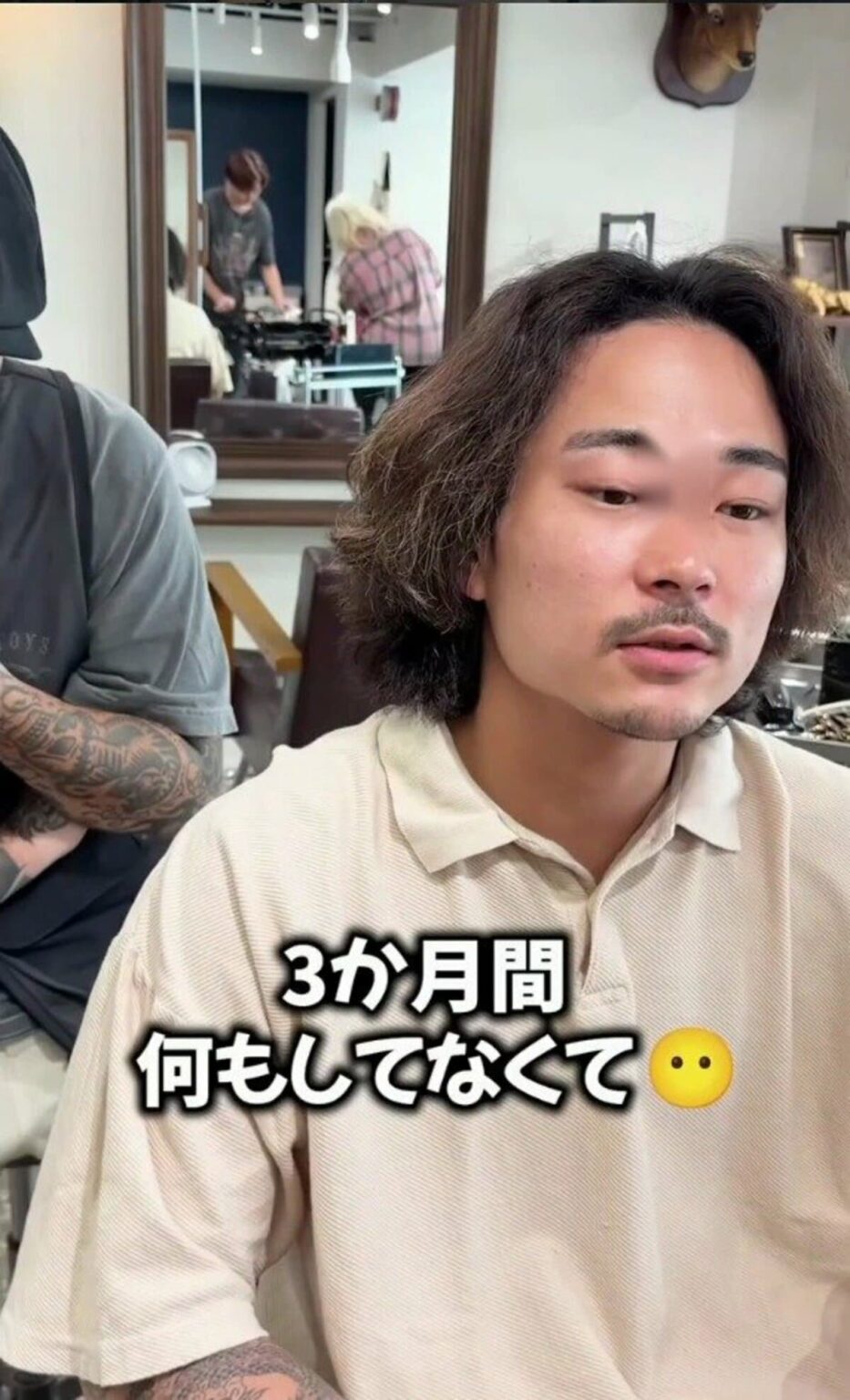 「3か月間放置で伸びきった」ロングヘアの男性が、カットとシャドウパーマで色気漂う"長めウルフ"にスタイルチェンジ 「めっちゃ綾野剛に似てる」「いつでもカッコイイ」の声 | LIMO | くらしとお金の経済メディア