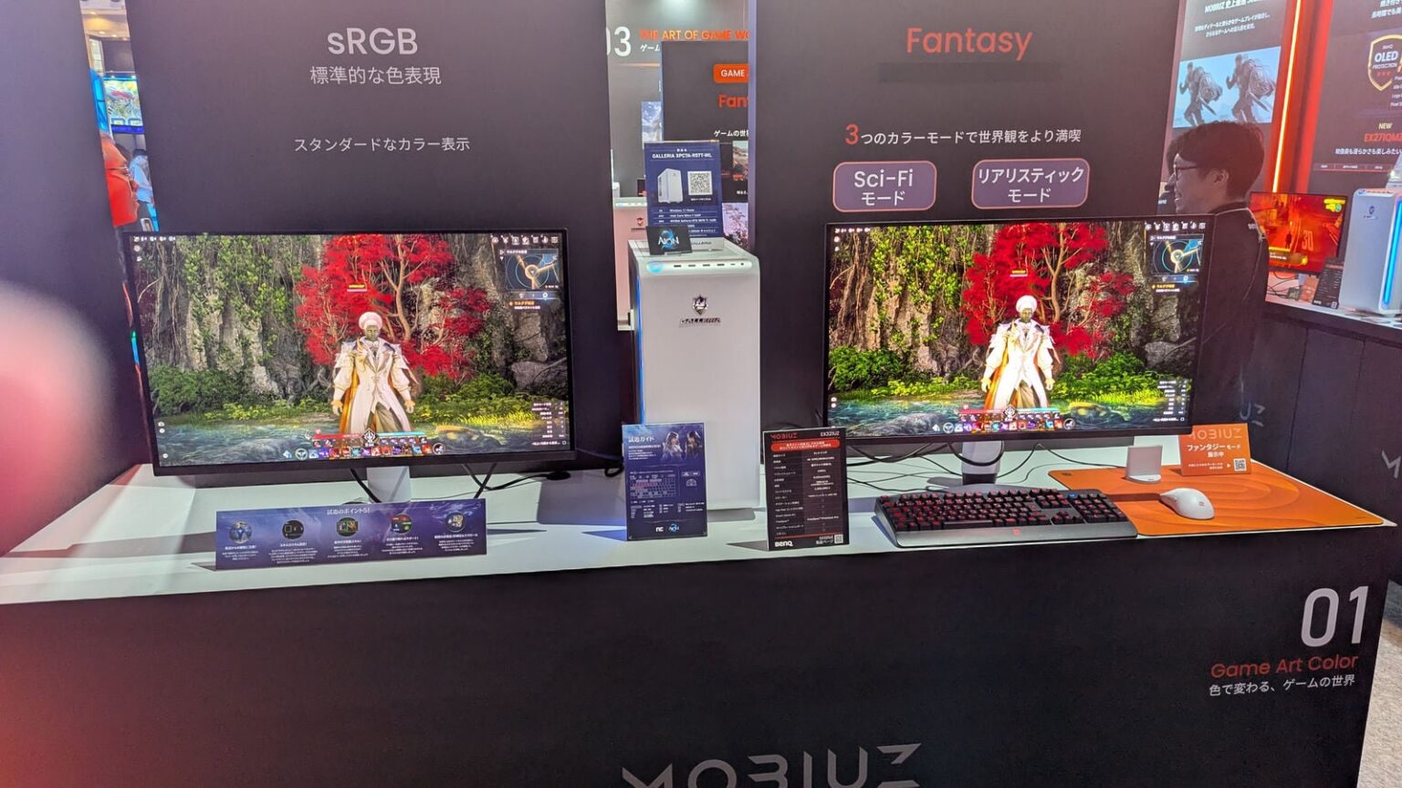 色にこだわるゲーミングモニター「BenQ MOBIUZ」には“ゲームアートにあわせたカラーモード”あり。SFは金属のツヤ感アップなど、TGS2026で実物を見ると違いがくっきり - AUTOMATON