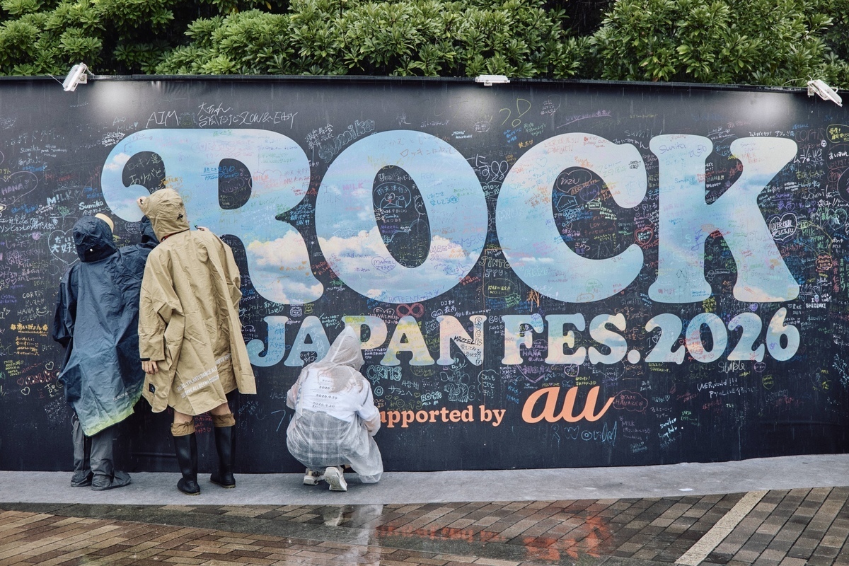 Photo: ccnn.co ROCK IN JAPAN FESTIVAL 2026を終えて。 (2026/09/22) 邦楽ニュース|音楽情報サイトrockinon.com(ロッキング・オン ドットコム)