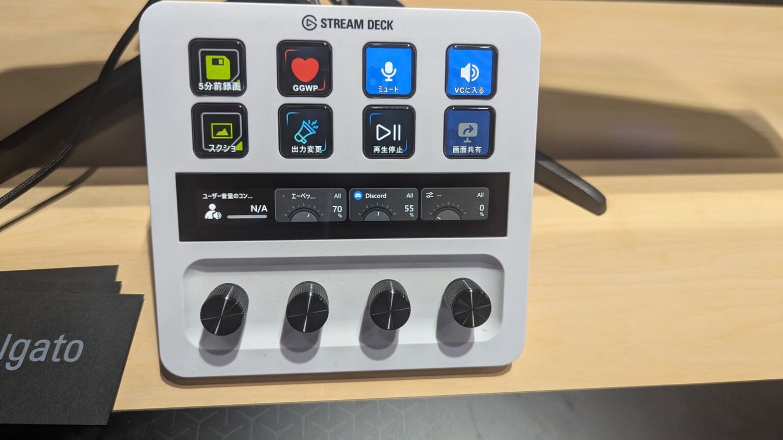 配信者御用達「Stream Deck」は一般ゲーマーでも便利そうだった。格ゲーのトレモから“仕事”まで、TGS2026展示で使い方をじっくり学んだ – AUTOMATON 配信者御用達「Stream Deck」は一般ゲーマーでも便利そうだった。格ゲーのトレモから“仕事”まで、TGS2026展示で使い方をじっくり学んだ - AUTOMATON