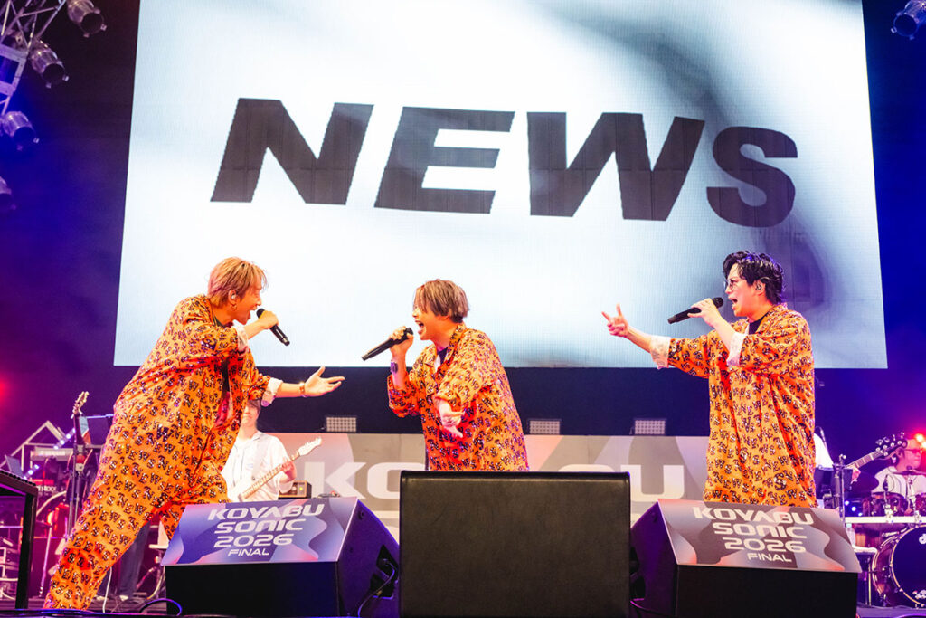 NEWS、最初で最後の“コヤソニ”出演…吉本退所の小籔にエール「僕らの関係は変わらない」 | Lmaga.jp