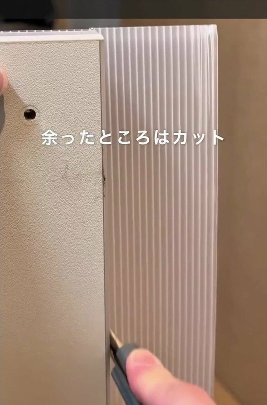 【賃貸でもOK】プラダンとリメイクシートが、原状回復もできる「木目調の扉」に変身！ DIYが家の「資産価値」を守る？ 人気DIYer取材協力のもと注目のDIYテクニックを紹介。 | LIMO