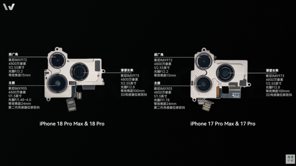 iPhone18 pro 17 pro parts