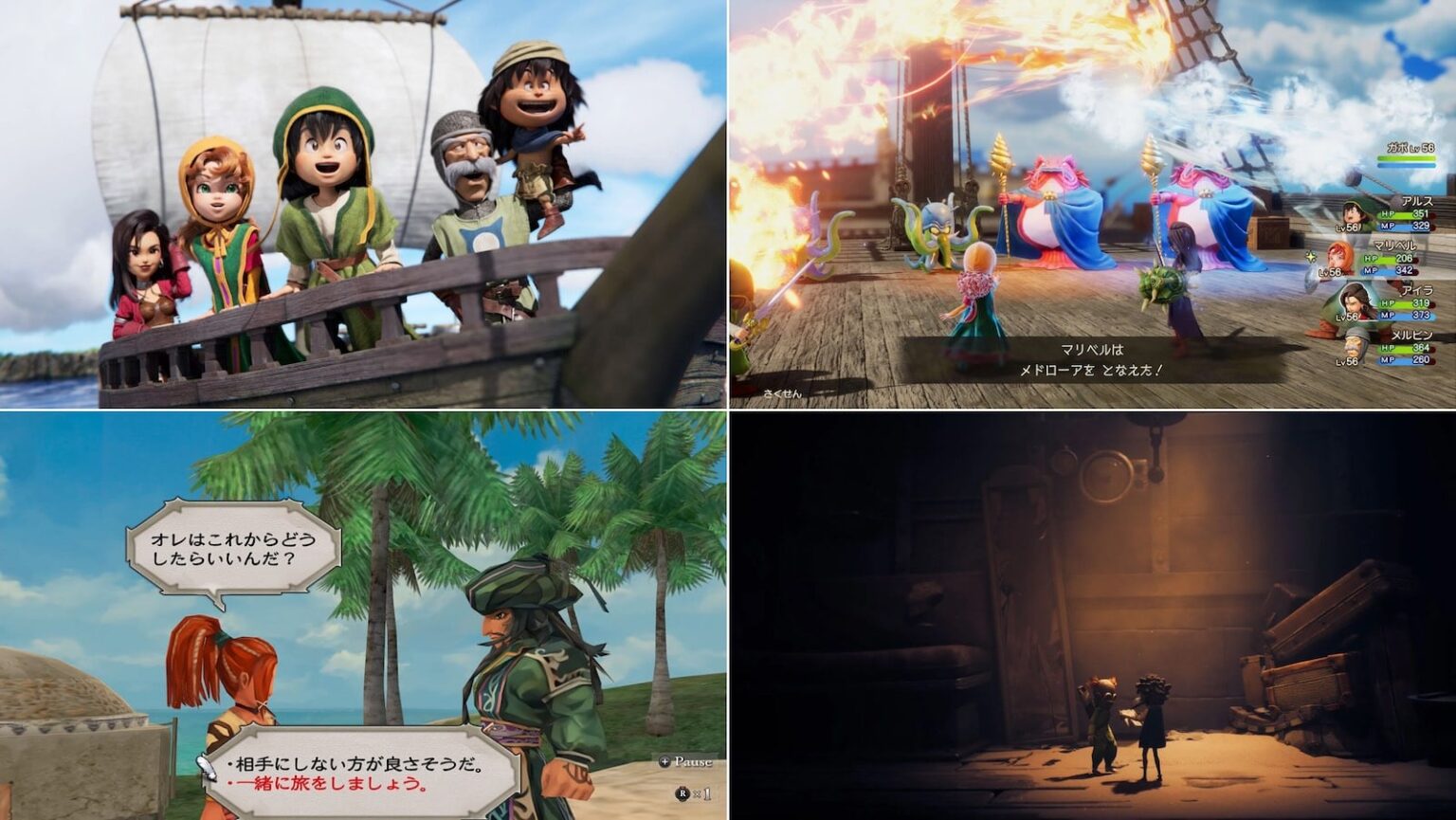 Nintendo Switch 2/Switch向けセールに約290本追加。『ドラゴンクエストVII Reimagined』『ミンサガ』リマスターが最安値更新、『リトルナイトメア3』なども最安値級でお求めやすく – AUTOMATON Nintendo Switch 2/Switch向けセールに約290本追加。『ドラゴンクエストVII Reimagined』『ミンサガ』リマスターが最安値更新、『リトルナイトメア3』なども最安値級でお求めやすく - AUTOMATON