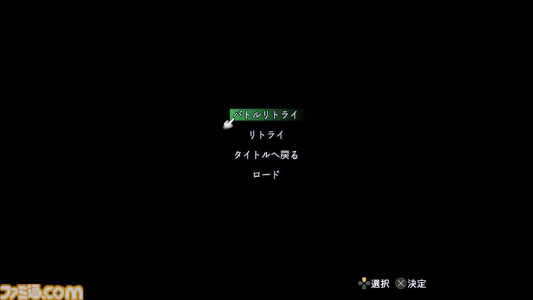 『テイルズ オブ エターニア リマスター』先行レビュー。便利機能多数追加！ 成長と絆を描いた至高のストーリーを体験しやすい。歯ごたえあるバトルを楽しみたい方も必見