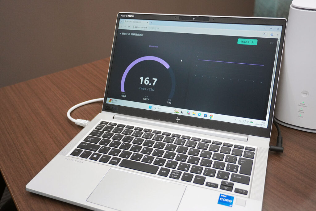 「フレッツ 光25G」の実測値は16.7Gbps！ 「やってみてわかったこと」を大切に技術者視点で最前線を走るASAHIネット【イニシャルB】 - INTERNET Watch