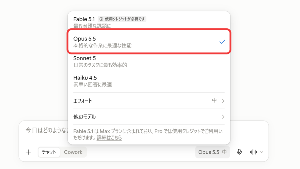 AnthropicがAIモデル「Claude Opus 5.5」を発表、Opus 5よりコスト40%減・30%以上高速化しコーディング性能も向上 – GIGAZINE AnthropicがAIモデル「Claude Opus 5.5」を発表、Opus 5よりコスト40%減・30%以上高速化しコーディング性能も向上 - GIGAZINE