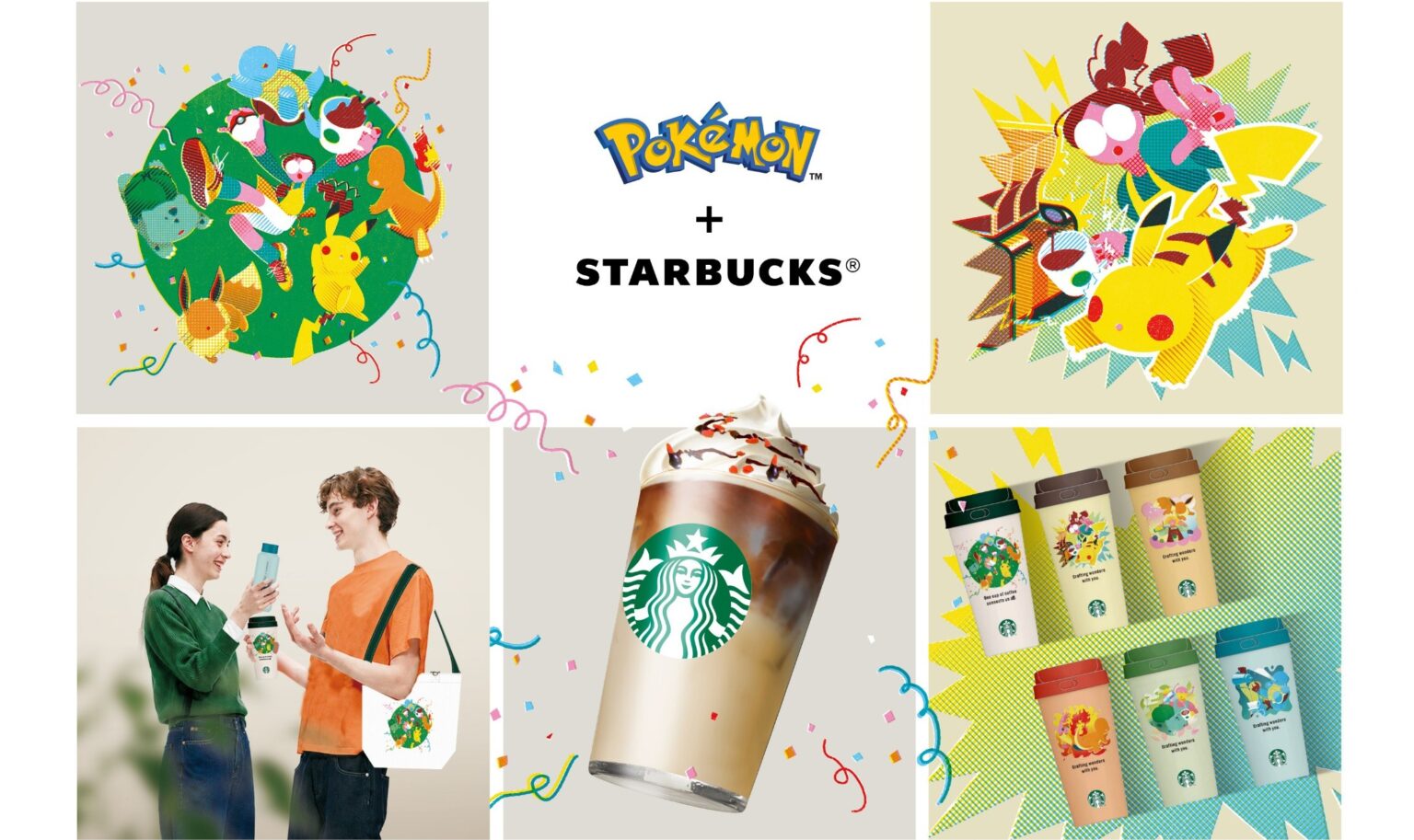 「ポケモン」とスタバのコラボが9月30日より開始決定！ ピカチュウラテやグッズなどが展開 - GAME Watch