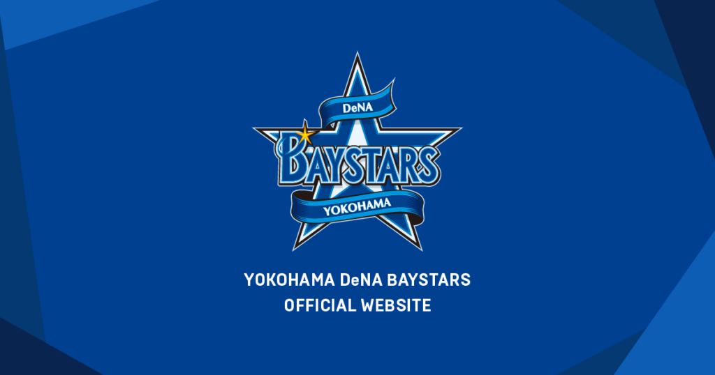 9/25(金)、筒香嘉智選手NPB通算250本塁打達成記念グッズや、「PLAYER PRODUCE 2026 第8弾」発売! | 横浜DeNAベイスターズ 9/25(金)、筒香嘉智選手NPB通算250本塁打達成記念グッズや、「PLAYER PRODUCE 2026 第8弾」発売! | 横浜DeNAベイスターズ