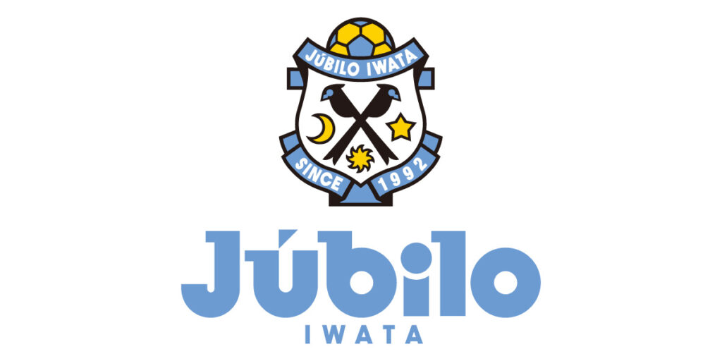 石塚 蓮歩選手、増田 大空選手 U-19日本代表メンバー選出のお知らせ|ジュビロ磐田 石塚 蓮歩選手、増田 大空選手 U-19日本代表メンバー選出のお知らせ|ジュビロ磐田