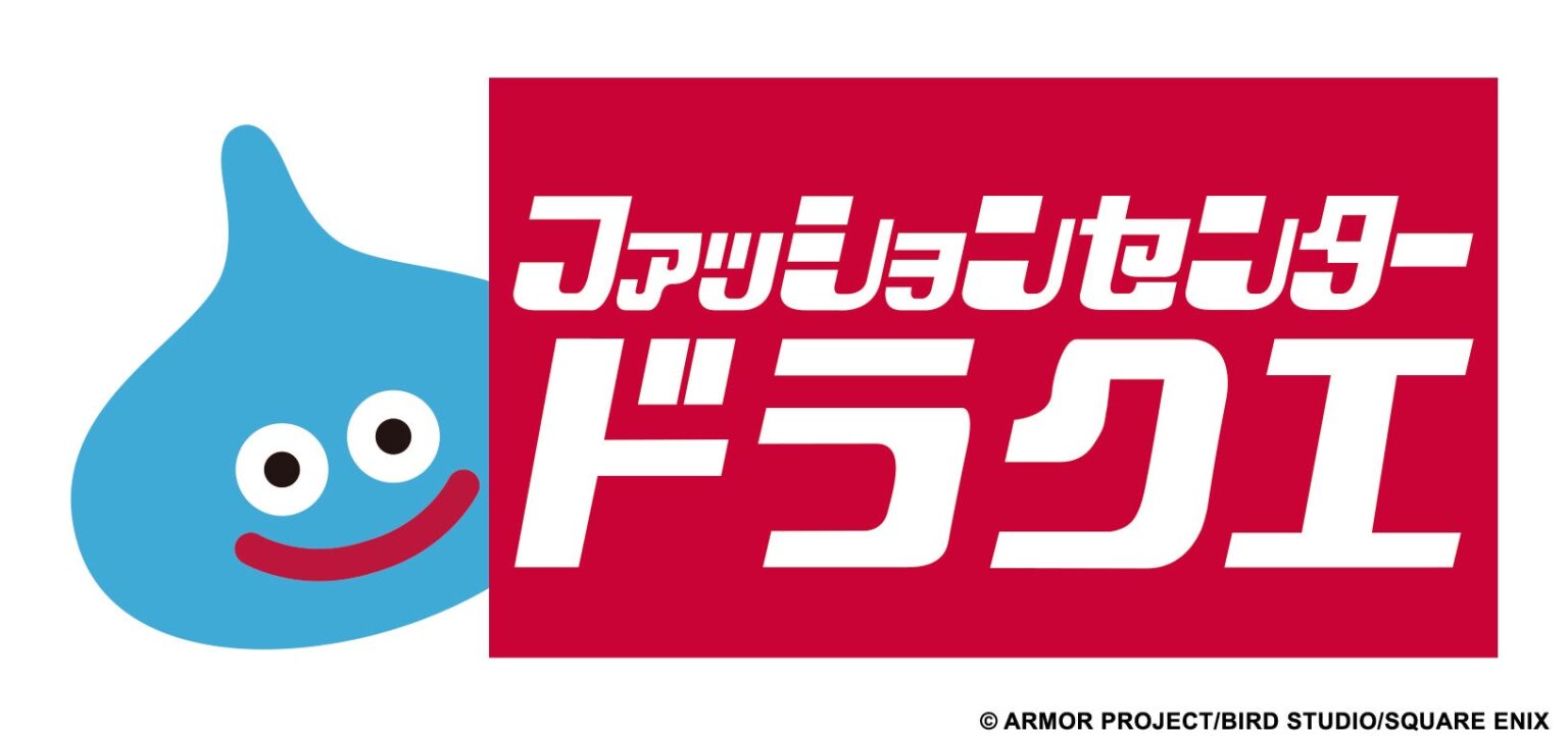 「ドラゴンクエスト」× しまむらコラボレーションアイテム 発売決定のお知らせ | 株式会社スクウェア・エニックスのプレスリリース