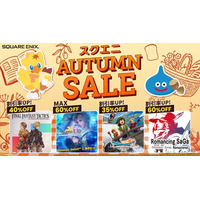 Nintendo Switch(TM) 2 版『FINAL FANTASY X/X-2 HD Remaster』が初セール！「スクエニ AUTUMN SALE」開催
