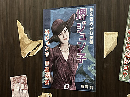 画像ギャラリー No.007のサムネイル画像 / 喉越しだけじゃない。苦くて旨い，男の一生。「STRANGER THAN HEAVEN」の展示ゾーンで，その神髄を浴びるように味わえた［TGS2026］
