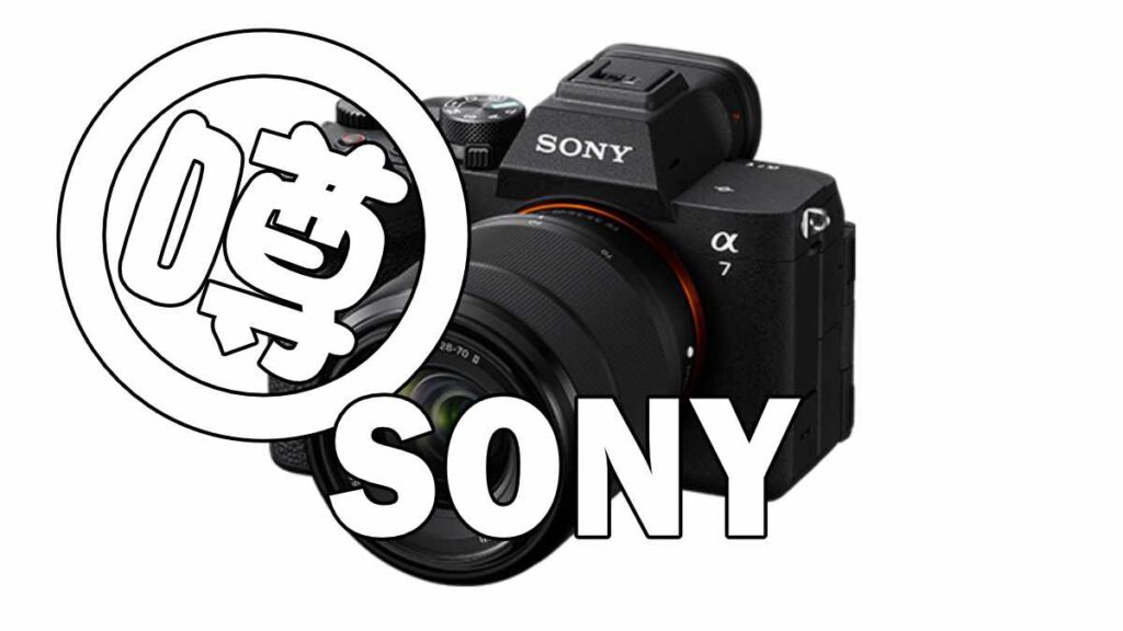 ソニー 新製品を認証登録 BIONZ XR2搭載機種年内にも発表か | ミラーレスカメラ情報