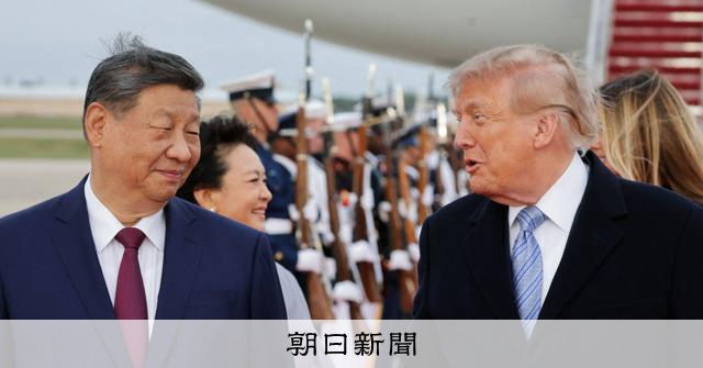 習・トランプ会談は成功したのか、米中専門記者がポイントを解説 [トランプ再来]：朝日新聞