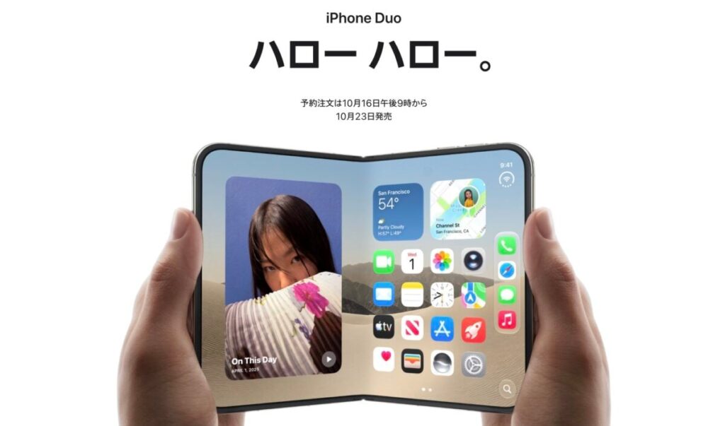 iPhone Duoの内画面に保護フィルムは必要?Appleは装着を想定せず – iPhone Mania Apple iPhone Duo