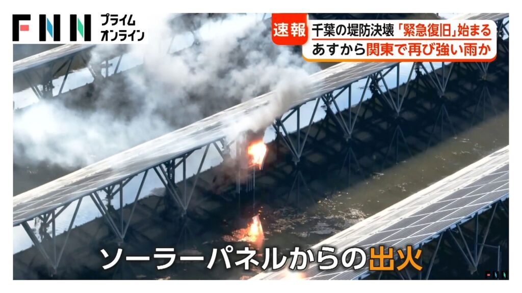 【台風情報】台風25号被害が長期化 「緊急復旧」始まるも印旛沼決壊の浸水地域で週末再び強い雨か 台風26号で“ダブルパンチ”懸念（2026年09月25日）