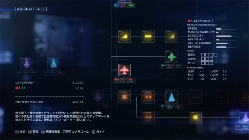画像ギャラリー No.016のサムネイル画像 / ［プレイレポ］「ACE COMBAT 8: WINGS OF THEVE」の製品版とオンラインモードを先行体験。伝説のエース，そして傭兵となり，2つの空を飛んできた
