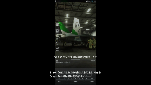 画像ギャラリー No.019のサムネイル画像 / ［プレイレポ］「ACE COMBAT 8: WINGS OF THEVE」の製品版とオンラインモードを先行体験。伝説のエース，そして傭兵となり，2つの空を飛んできた