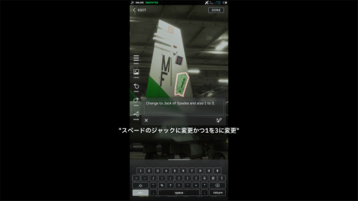 画像ギャラリー No.018のサムネイル画像 / ［プレイレポ］「ACE COMBAT 8: WINGS OF THEVE」の製品版とオンラインモードを先行体験。伝説のエース，そして傭兵となり，2つの空を飛んできた