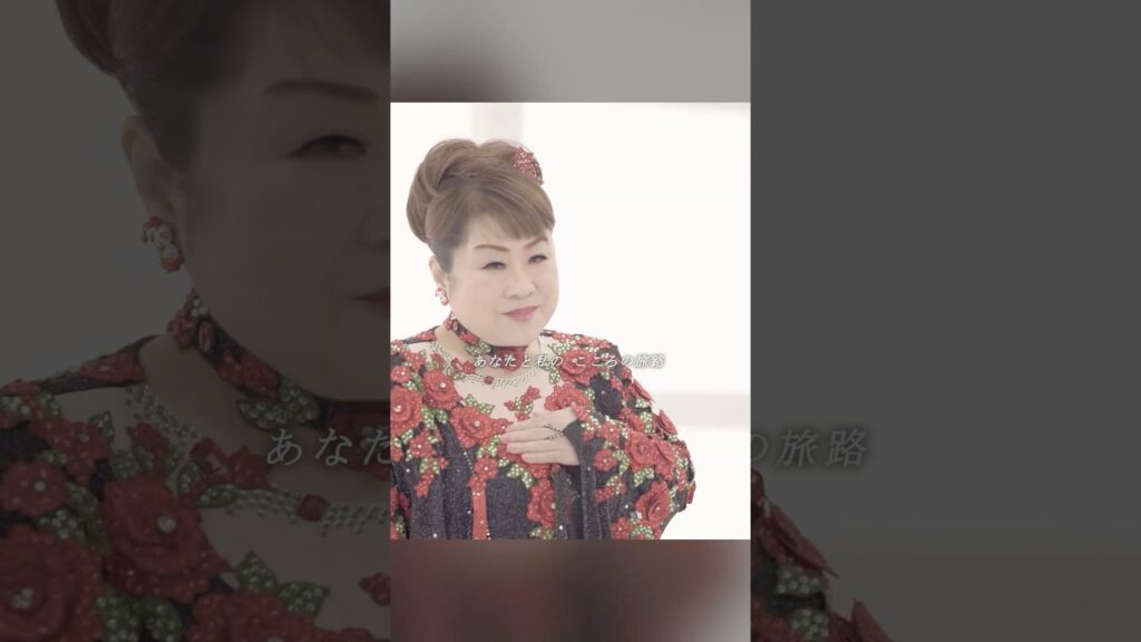 本日9/26放送のテレビ朝日系「#芸能人格付けチェック 秋の3時間半スペシャル」に #天童よしみ 参戦🔥TVerでもリアルタイム配信！ぜひご覧ください👀新曲『#旅路』も好評発売中💿️