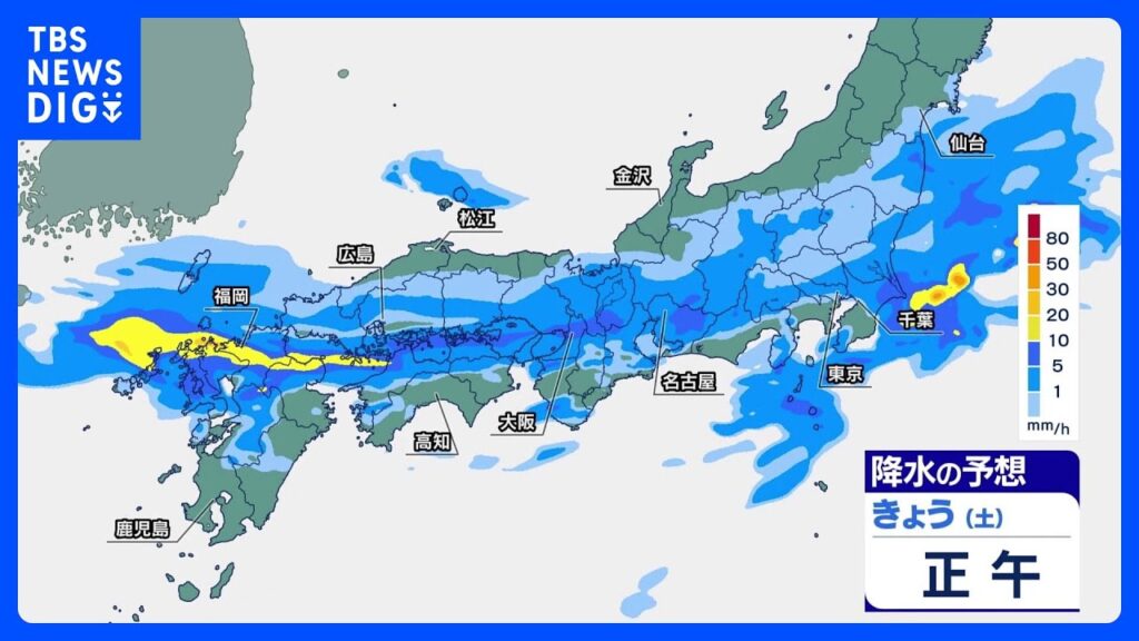 【9月26日 きょうの天気】9月最後の週末 秋雨前線復活で本降りの雨 千葉などあらたな大雨災害に警戒 台風26号沖縄に接近のおそれ|TBS NEWS DIG 【9月26日 きょうの天気】9月最後の週末 秋雨前線復活で本降りの雨 千葉などあらたな大雨災害に警戒 台風26号沖縄に接近のおそれ|TBS NEWS DIG