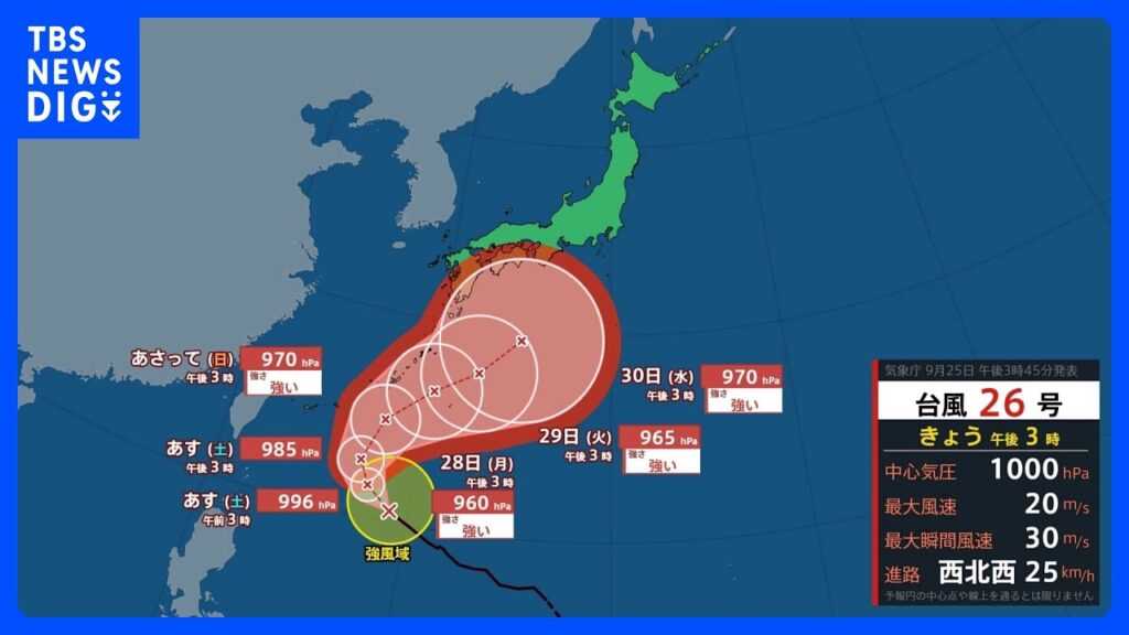 【あす26日の天気】秋雨前線の影響で広い範囲で雨の予報…台風25号の影響残る千葉でも激しく降る時間も 日中の気温も大幅に低下|TBS NEWS DIG 【あす26日の天気】秋雨前線の影響で広い範囲で雨の予報…台風25号の影響残る千葉でも激しく降る時間も 日中の気温も大幅に低下|TBS NEWS DIG
