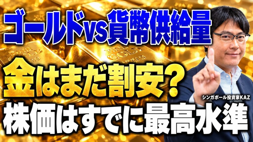 急騰後に急落した金価格。カギを握る中国と、今後のゴールド相場の方向性を決めるものとは？