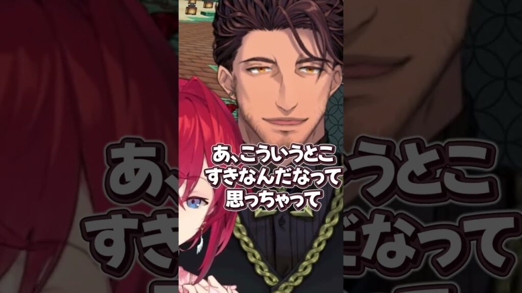 【さすがに結婚】アンジュに「すき」を伝えるベルモンド・バンデラス #にじさんじ #切り抜き