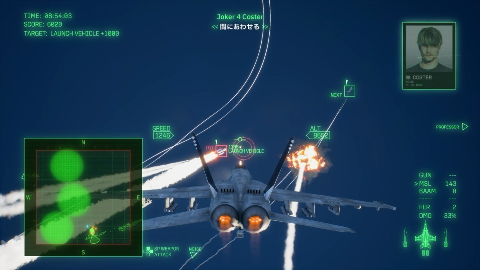 「エースコンバット8」は仲間と戦場を駆け抜ける正統続編！ 復活した僚機指示で空戦が盛り上がる - GAME Watch