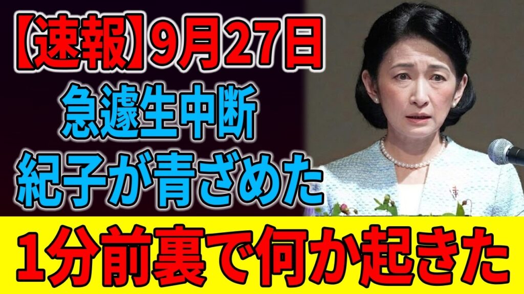 【放送事故】生放送中に突然「今すぐやめろ！」絶叫…スタジオ騒然、凍りついた衝撃の瞬間とは!?
