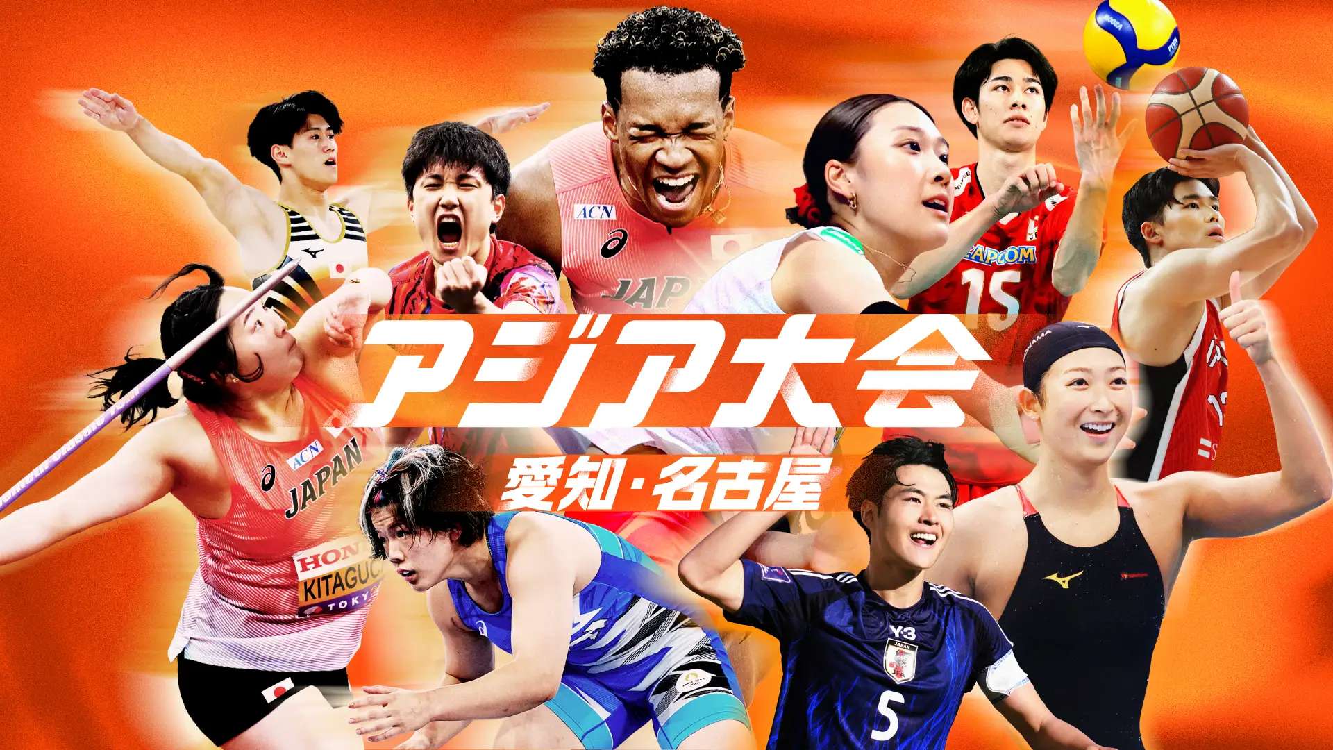 asia sports aichi nagoya